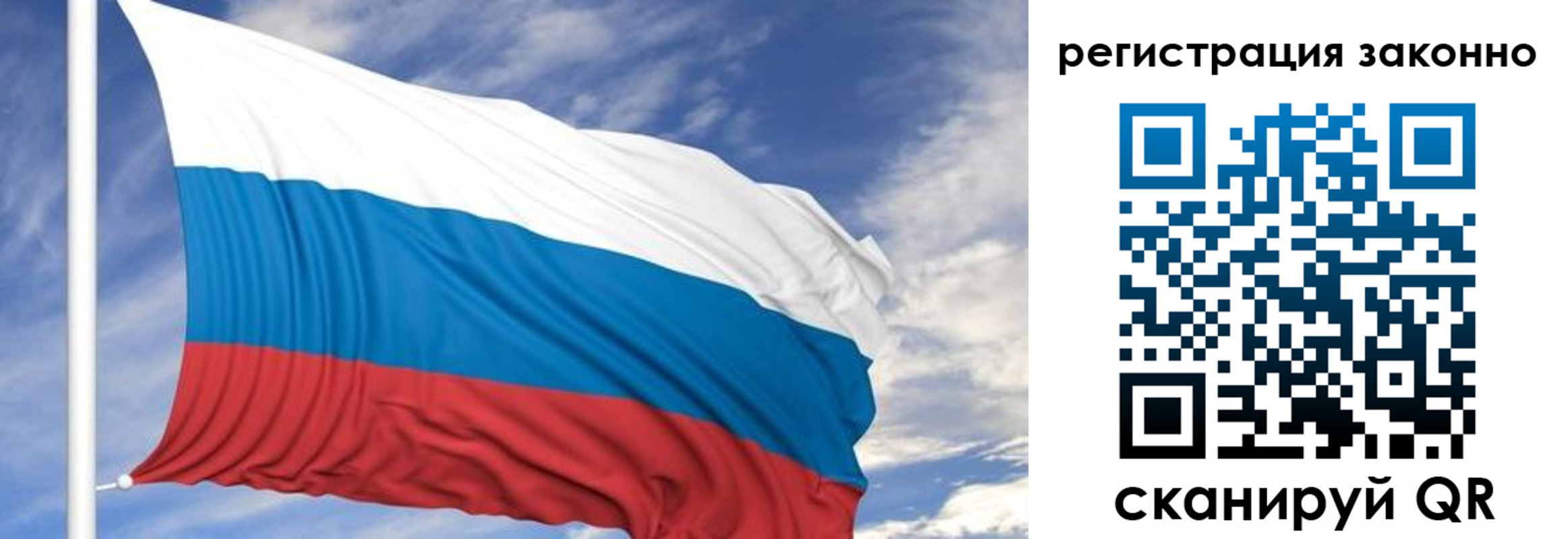 регистрация для школы в Челябинской области