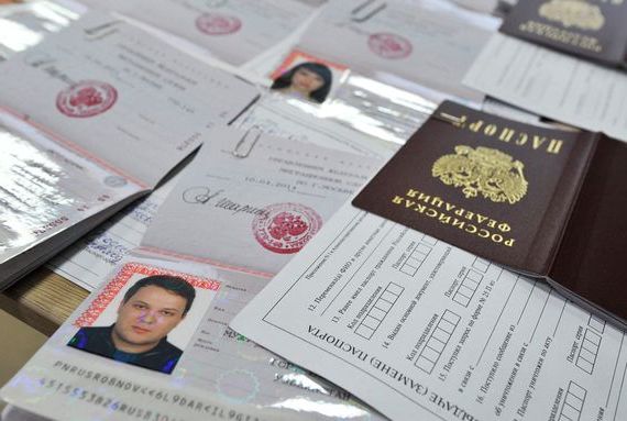 прописка в Челябинской области